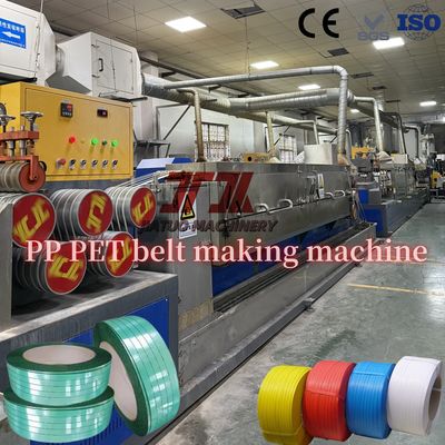 Packaging machinery 5-19mm PP strapping production line PP strapping production equipment with high speed extrusion equipment
