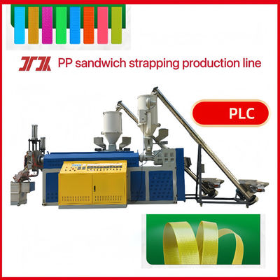 PP Plastic Extruder 5-19 Mm PP Strapping Production Line PP Strapping Equipment With 55KW GUGAO Motor