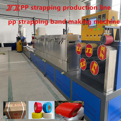 PP Packing Belt Making Machine 0.3-1.2mm Thickness PP Strapping Equipment Plastic Machinery