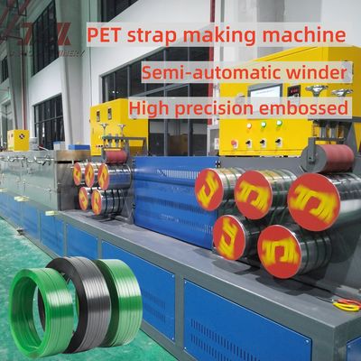 GUOMAO Motor PET Strap Making Machine Make PET Belt With Strong Strength 350-1300kgf