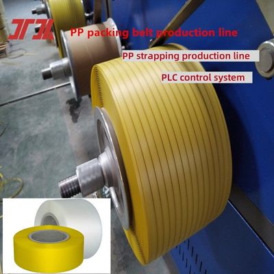100-300 m/min line speed 5-19 mm PP strapping production line PP strapping equipment