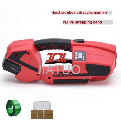 13-25mm Handheld Electric Strapping Machine PP PET Strapping Electric Packaging Machine