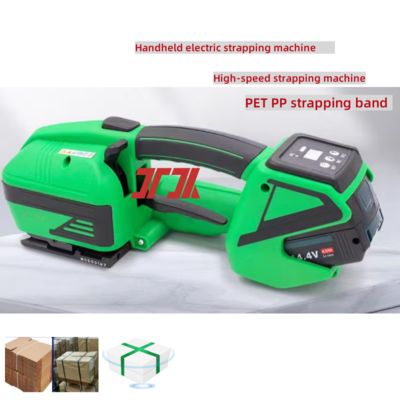 Handheld Electric Strapping Tools Lithium Battery Electric Strapping Machines PP and PET Strapping Machines