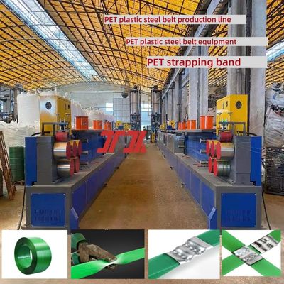 9-25mm PET strapping band making machine PET packing belt making machine pet tape making machine