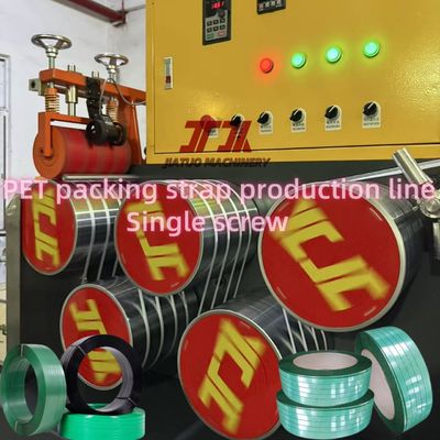 16mm transparent  pet strap manufacturing machine high-speed PET strapping equipment PET production line