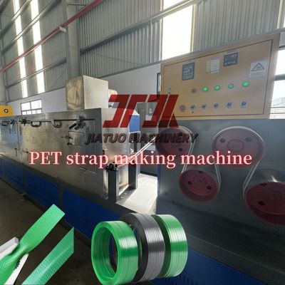 Plastic PET Strap Band Making Machine with 3.5m2 filter area and PLC control