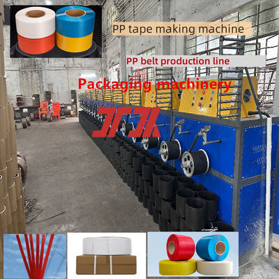 PP packing strap making machine twin screw sandwich PP strapping production line high speed PP strap equipmentt