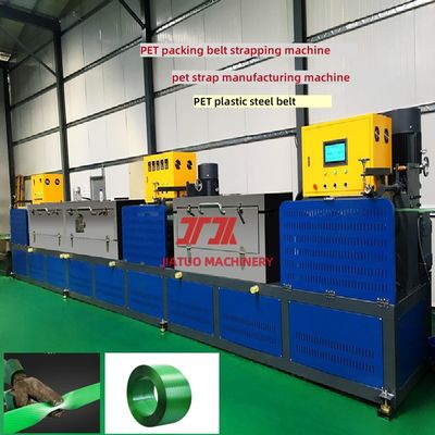 9-32mm width Plastic Pet Strap Production Line with 5000L dehumidifie barrel