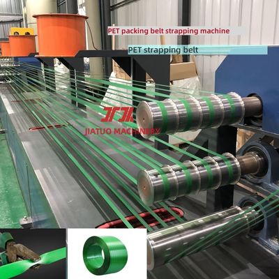 High-speed PET strapping production line 9-25 mm PET strapping equipment PET strapping