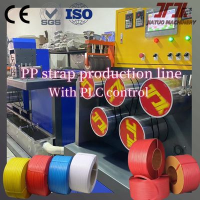 5-19mm PP PET Strapping Packing Roll Packing Belt PP Plastic Strapping Roll Pp Strap Band