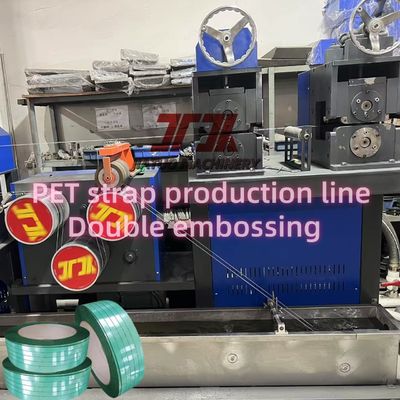 9-32mm PET Strap Making Production Line With GUOMAO Reducer Schneider Switch And PLC Control