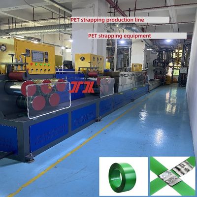 PET plastic-steel strapping equipment high-speed PET strapping machine PP/PET plastic machinery