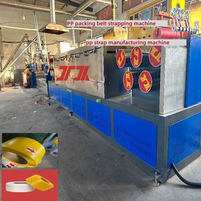 PET PP Strap Making Machine 5-19 mm PP polypropylene equipment PLC control