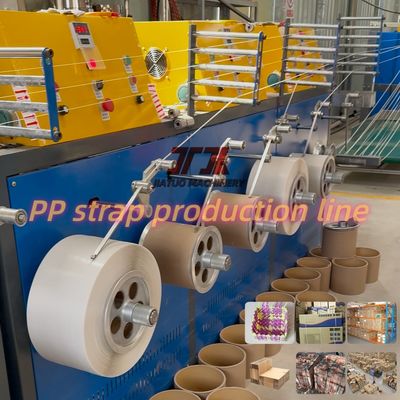 5-19mm single-screw PP strap making machine PP/PET plastic machinery PLC Control System