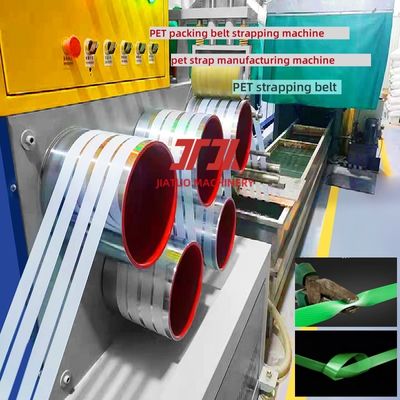 100-600kg/h PET strap making machine 9-32mm PET plastic-steel tape production line chemical fiber filter