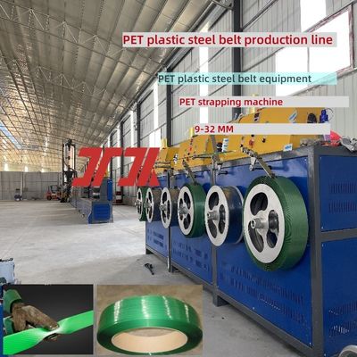 PET strapping machine high-speed PET strapping equipment PET extrusion machine