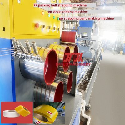 100% Polypropylene PP Strap Manufacturing Machine Single/Twin Screw PP/PET Strap Production Line