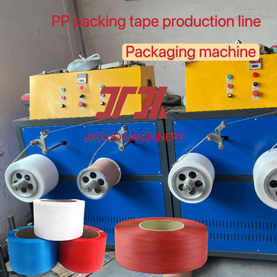230-260Kg/H  PP Automatic Four Straps Extrusion Making Machine With PLC Control