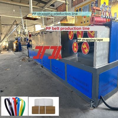 5-19mm Automatic Winder PP Strap Making Machine Belt Plastic Strap Production Line With PLC