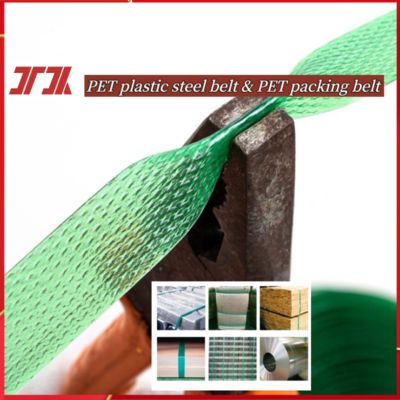 19mm PET Plastic Steel Strap Green PET Strapping belt Surface Embossed Finish