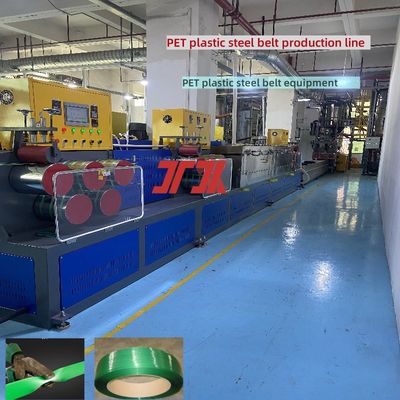 PET strapping production line 9-32mm PET strapping machine high-speed PP/PET strapping production line
