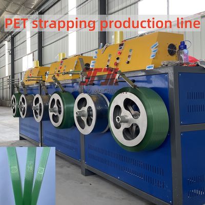 Single-screw PET plastic steel belt equipment  PET belt making machine with optional PET toughening agent
