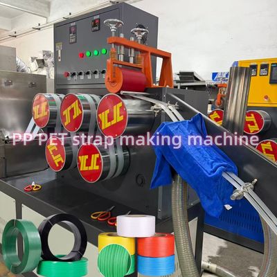 PP packing strap making machine 5-19mm PP packaging belt production line Automatic screen changing device