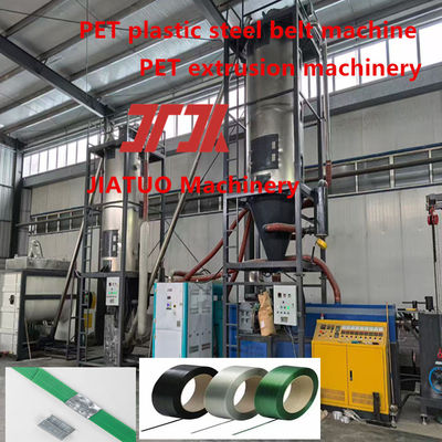 GUGAO Motor Plastic Strap Production Line Width 9 - 32mm PET Strap Extruding Machine
