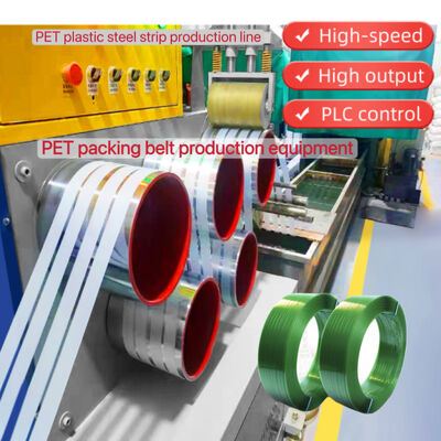PET strapping machine 9-25mm PET strapping production equipment for pneumatic strapping machines
