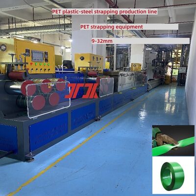 High-speed PET strapping production line 9-32mm PET strapping machine PP PET strapping
