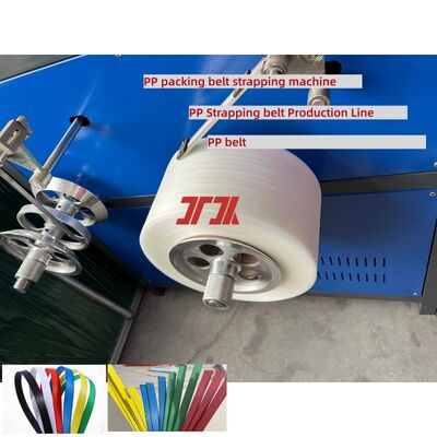 PP Strap Making Machine 5-19 mm PP strapping equipment automatic winding machine