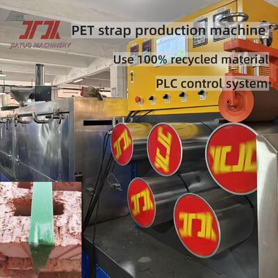 Single Unique Screw PET Strap Making Machinery With Energy-saving Closed-loop Oven System