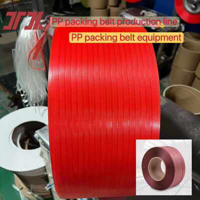 5-15mm PP Strapping belt / strap White PP Strapping belt for Automatic Strapping Machines