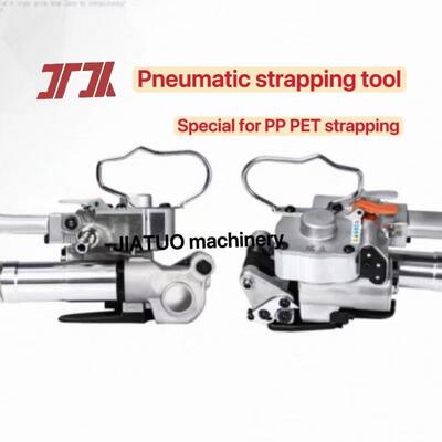 Pneumatic strapping machine Hot Melt Pet Strapping Machine Packing Tool with Model A19
