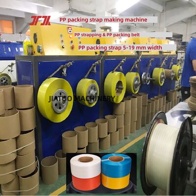 5-19mm Width PP Plastic Sandwich Strap Making Machine With Automatic Winding and PLC Touch Control