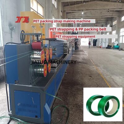PET strap making machine PET strapping production equipment with extrusion output of 200-600KG/H