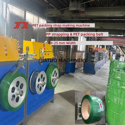 9-25mm PET strapping machine High s[eed PET strapping making machine with 100% PET bottle flakes