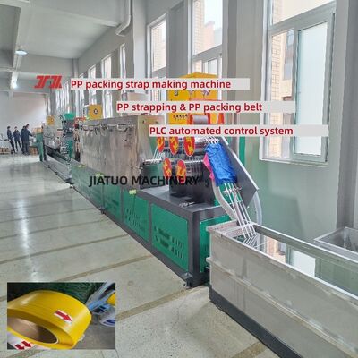 PP strap making machine 5mm PP Strapping equipment with PLC control system