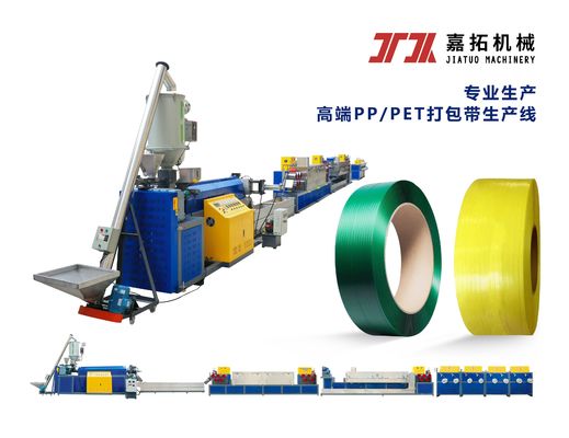 PET Packing Belt/Tape Extruding Machinery for Packing with 100% Recycled Bottle Flakes Fully Automatic Packing Machine