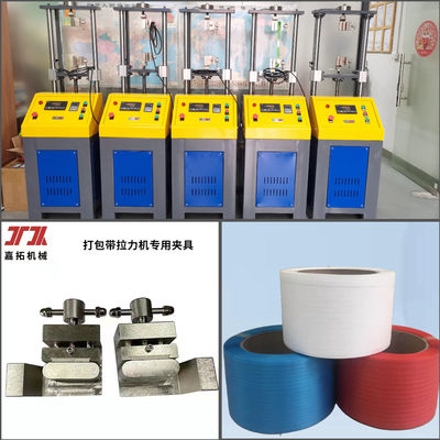 380V 50HZ PP Strap Making Machine Extruder Twin Screw PP strapping production line  100-600kg/H Extrusion capacity