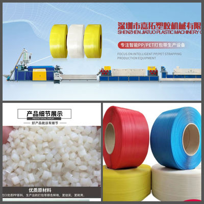 100KW PP Polypropylene Plastic Packing Belt Making Machine With Non-Stop Screen Changer