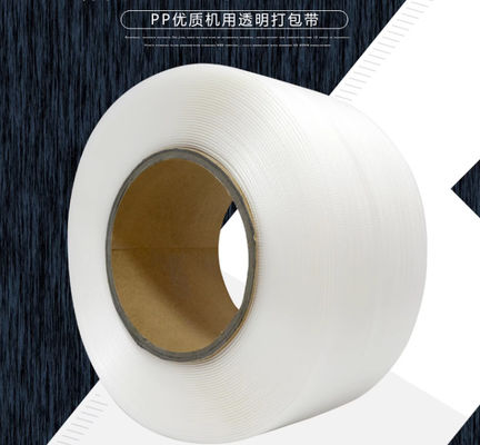 High speed intelligent PLC control  Packaging tape manufacturing equipment