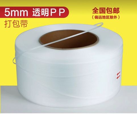 High Capacity 5mm PP Strap Band Extrusion Line Reliable For Bulk Production