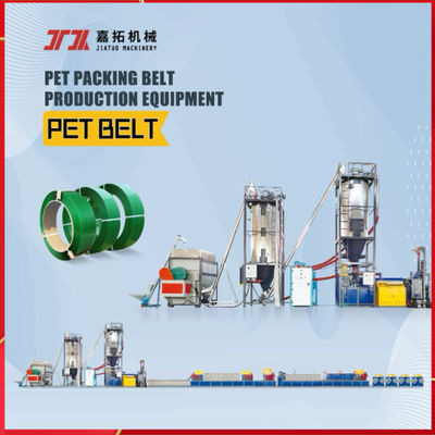 Automatic PET belt, PET plastic steel packing belt equipment, screw: 100*2900mm, thickness: 0.6-1.2mm