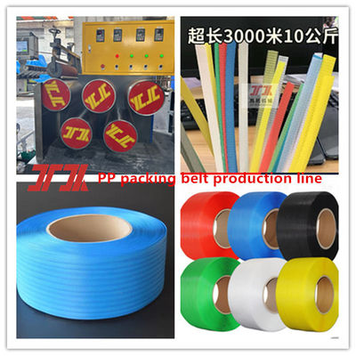 Plastic Machinery PP Strapping Tape Extruder PP Strapping Tape Equipment for Automatic Winding Machine