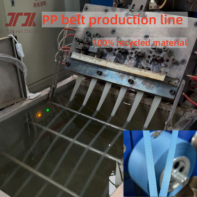 230-260Kg/H 5-19mm Width PP Strapping Production Machine Line For Packing With Non-Stop Screen Changer