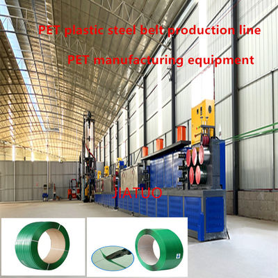 Customized extruder PET plastic steel belt production line PET belt making machine PET strapping line fot 100-600KG/H extrusion output