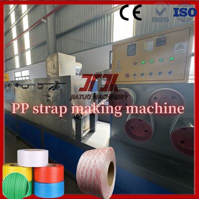 Single Screw PP Strapping Extrusion Machine 250kg/H Automatically With PLC Control Memory Specification Data