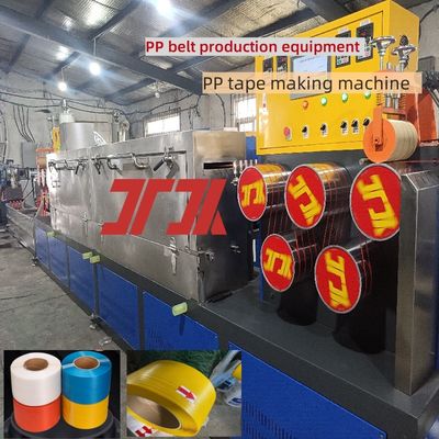 PP Plastic Extruder 5-15 Mm PP Strapping Production Line PP Strapping Equipment With 45KW GUGAO Motor