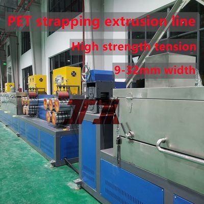 GUOMAO Motor PET Strap Making Machine Make PET Belt With Strong Strength 350-1300kgf